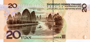 20 Yuan-Banknote/Cédula de 20 yuan/20 yuan banknote
